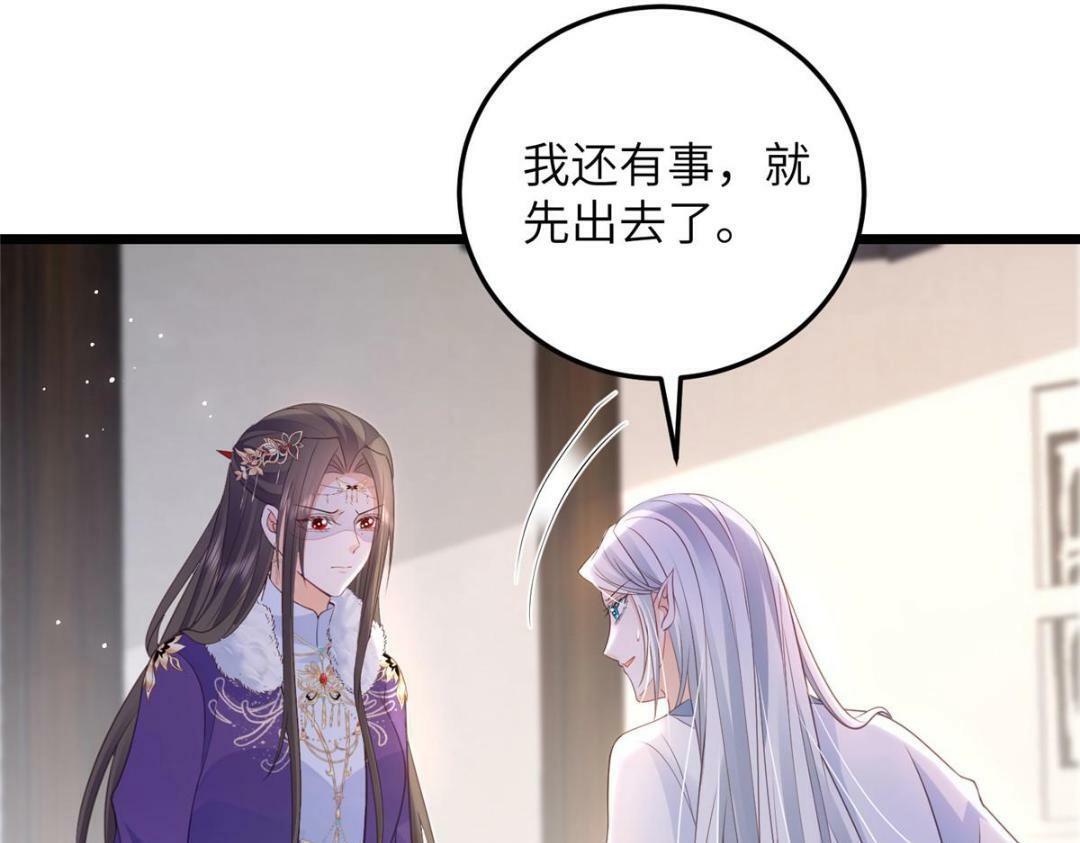 048 一生只向一人求爱72