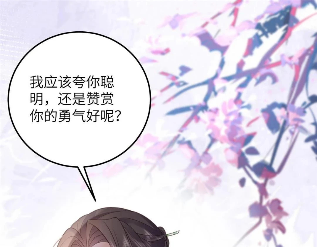 040 把欠的债还回来42