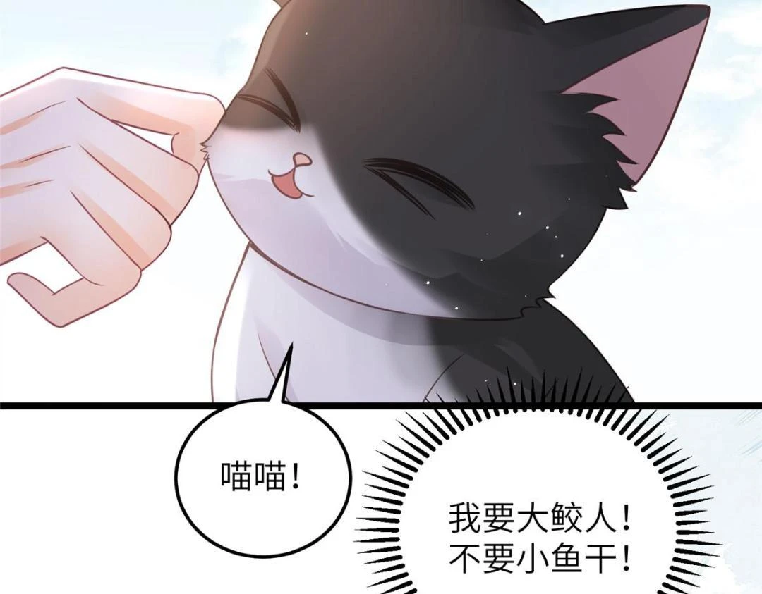 041 这林家烧了吧79
