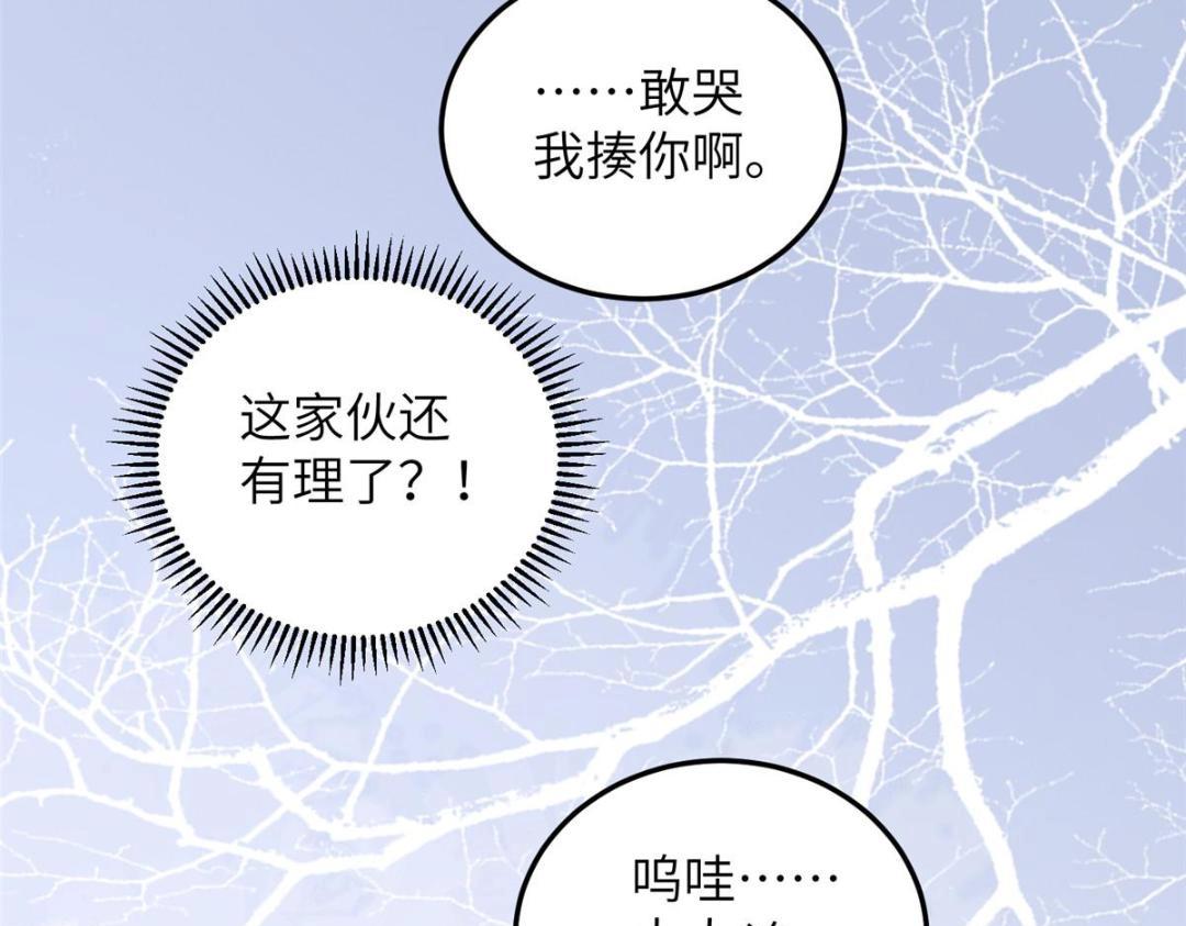 028 拂苏：大人我喜欢39