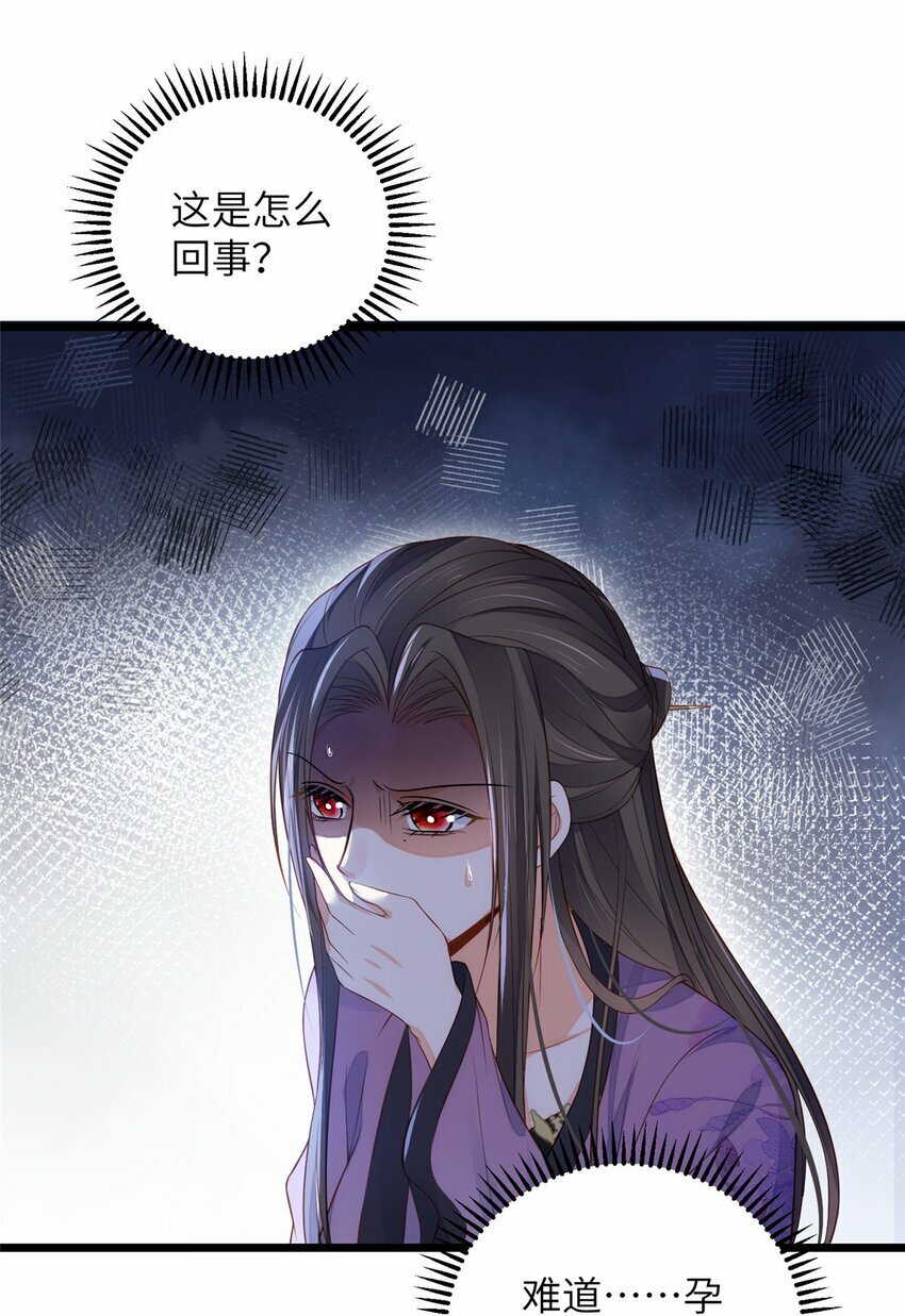 081 真相大白3