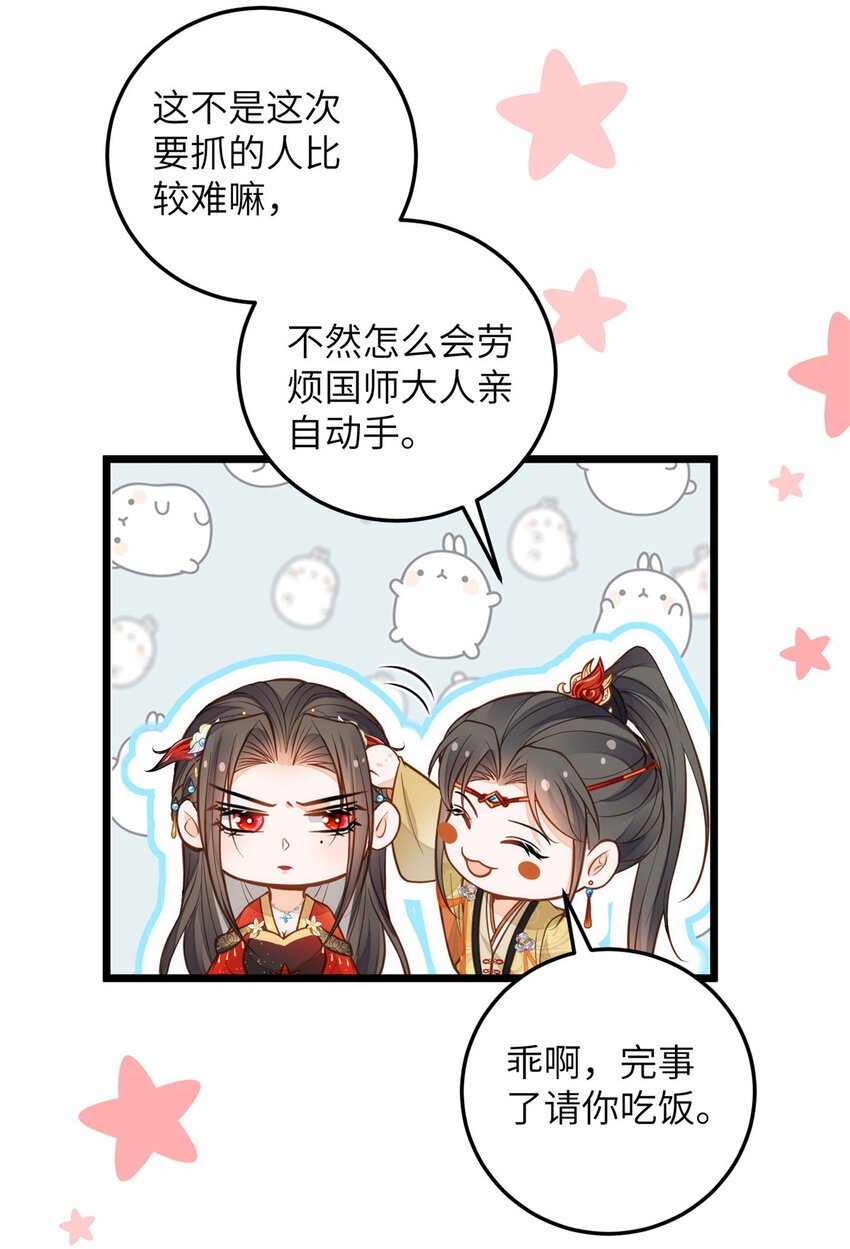 096 重逢7