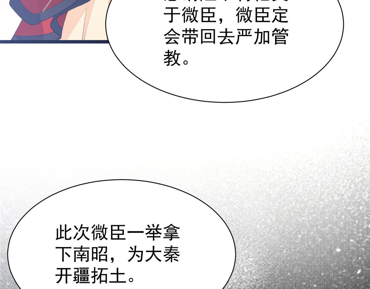 003 别惹我，懂？31