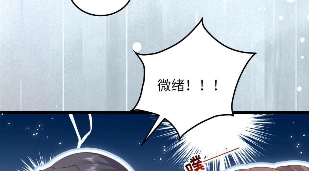 047 给顾太傅下药30