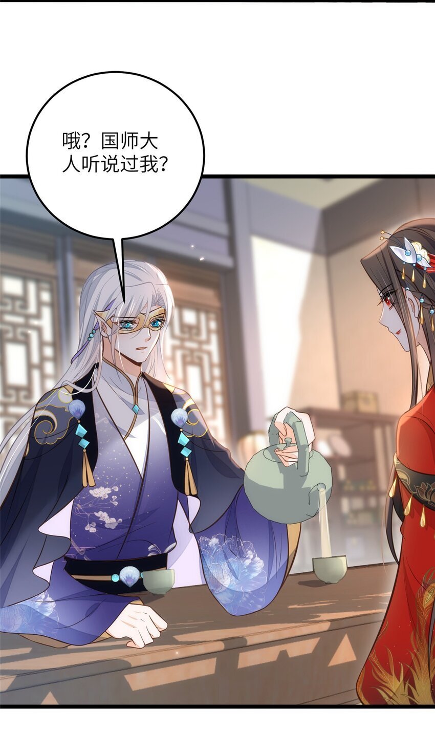 098 不能让她发现孩子23