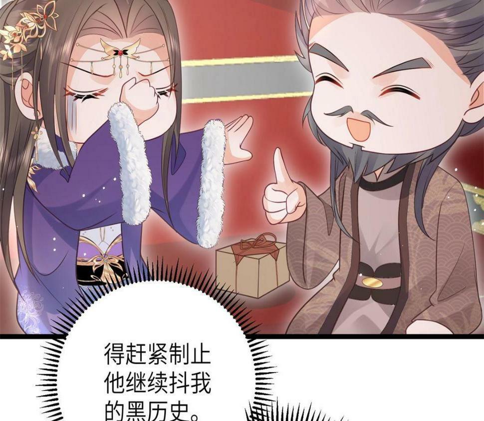 049 你有什么好怕的58