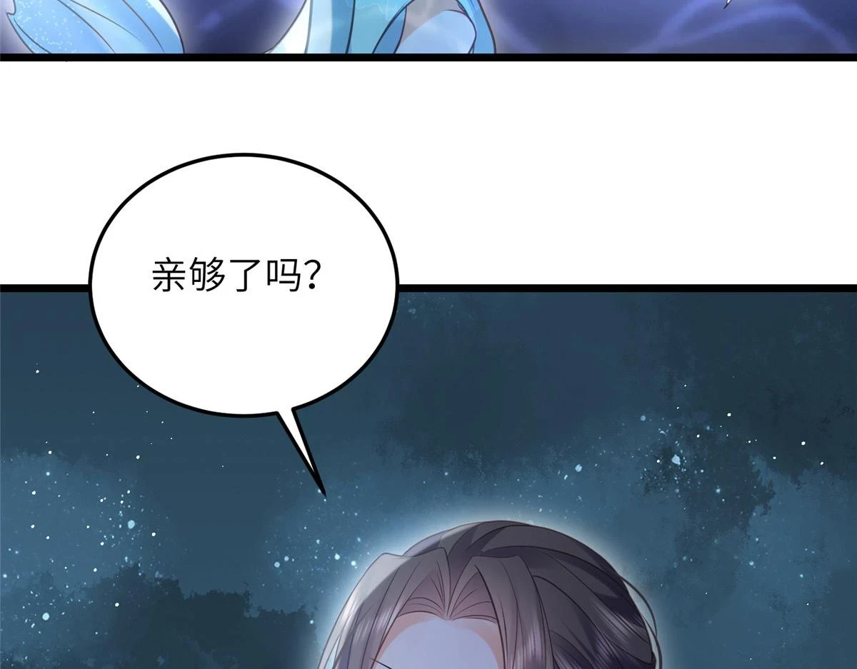 039 我不要你了50