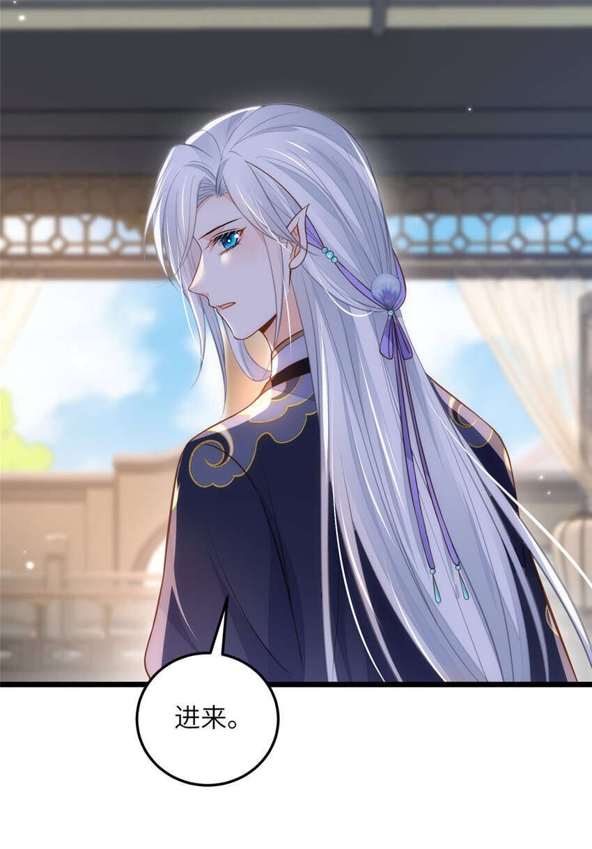 093 谁的小鲛宝宝25