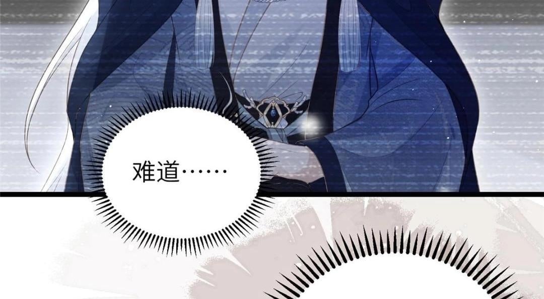 046 给拂苏送女人49