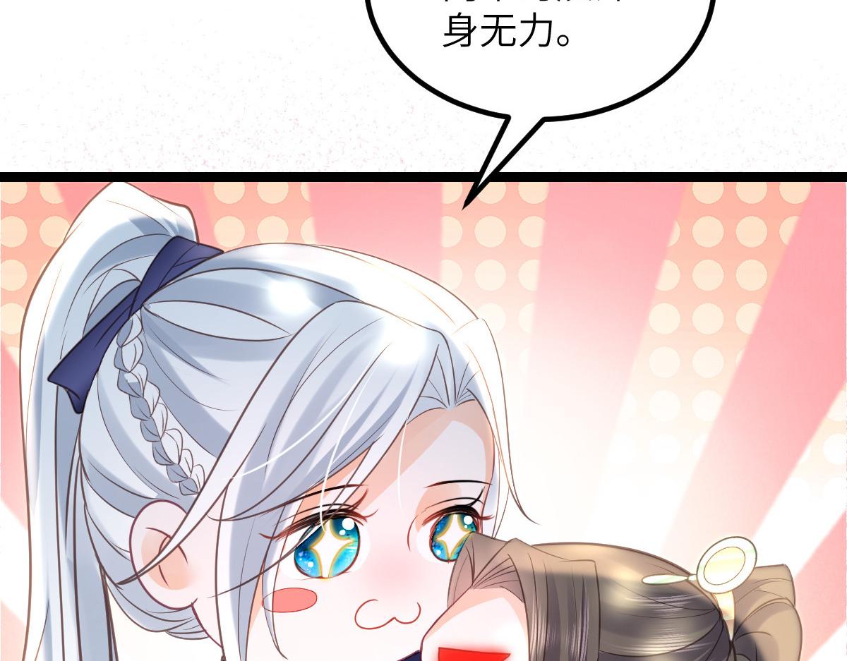 025 皇帝囚禁的女人18