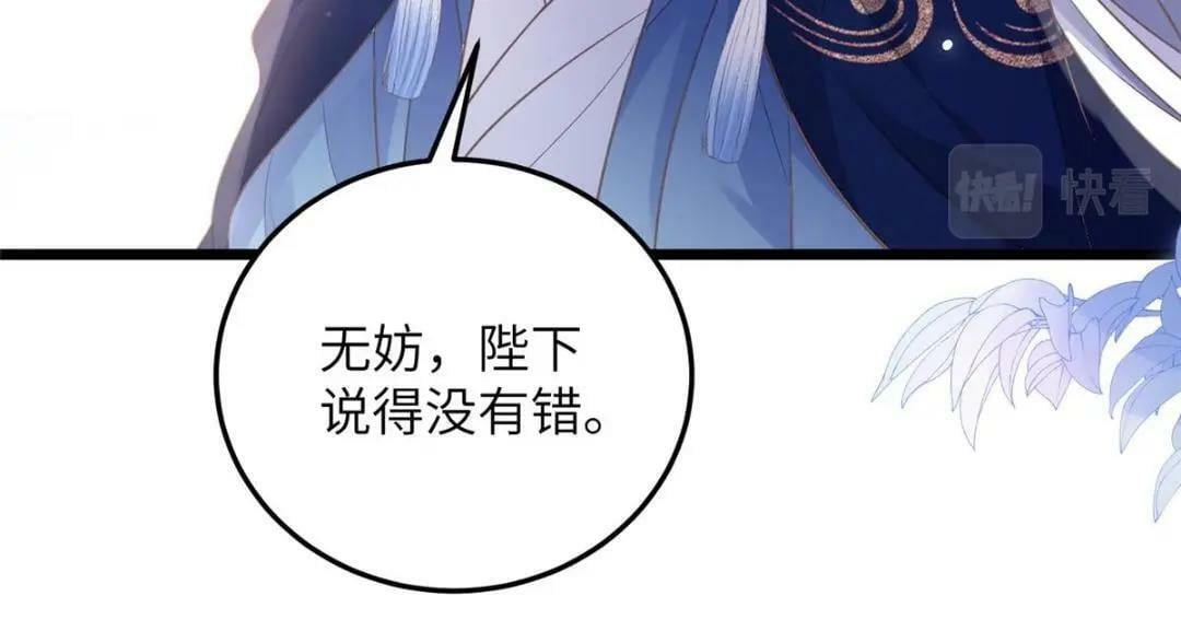 044 别来无恙18