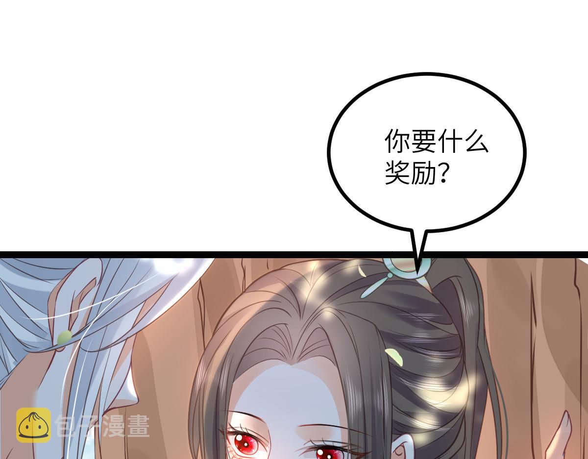 025 皇帝囚禁的女人5