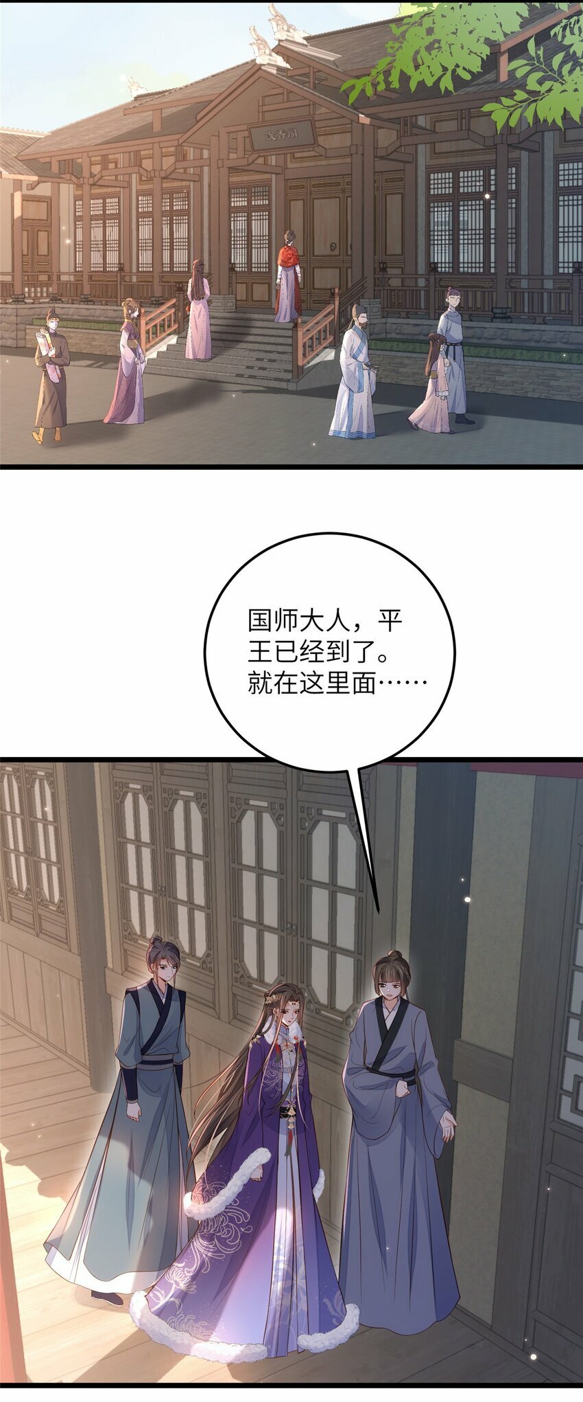 081 真相大白19
