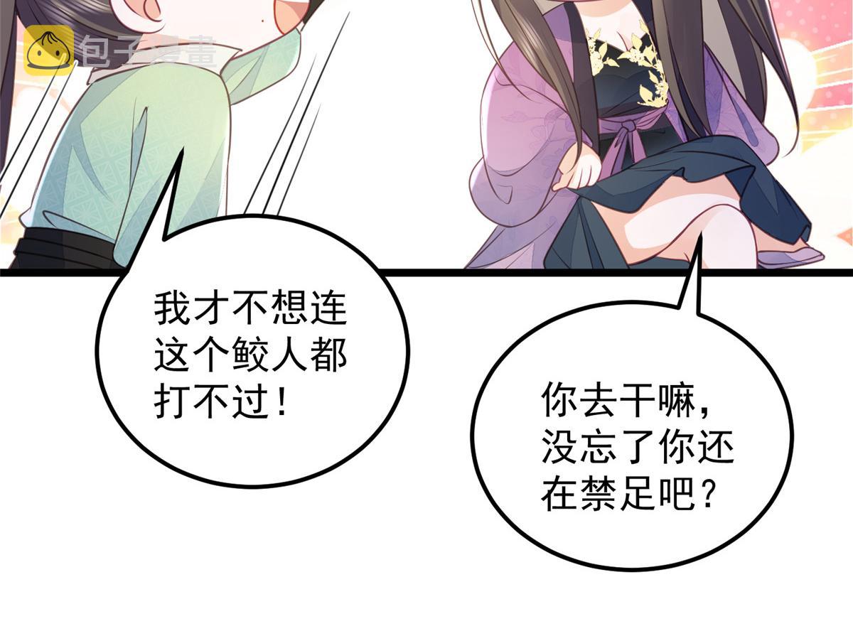 010 我想辱你68