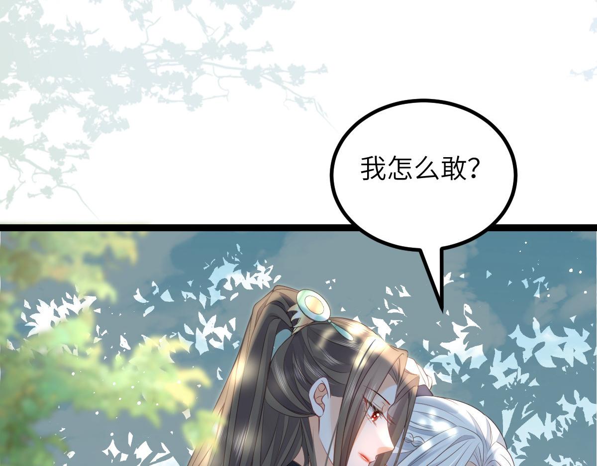 025 皇帝囚禁的女人31