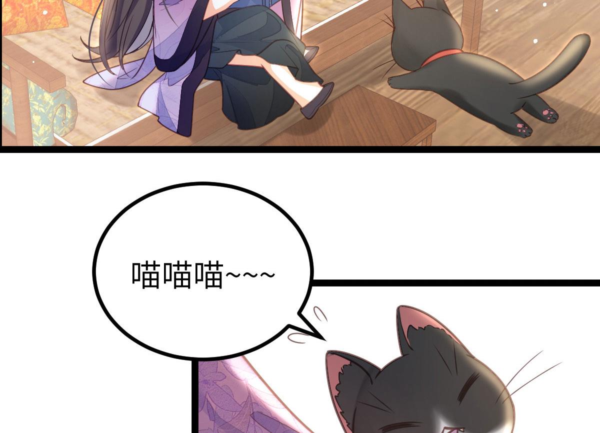 018 与鲛人初吻8