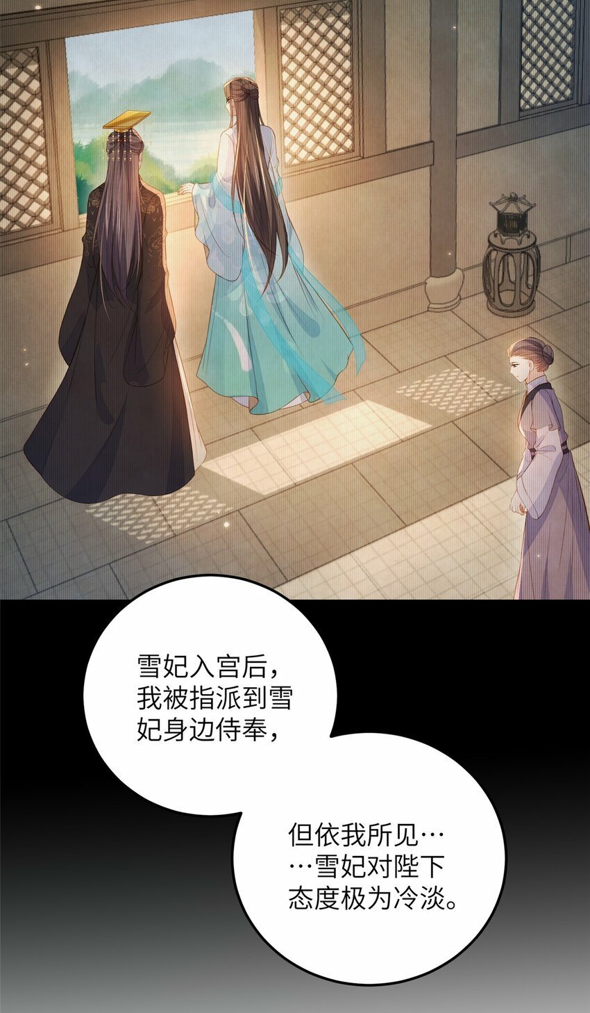 078 孩子打掉了吗26