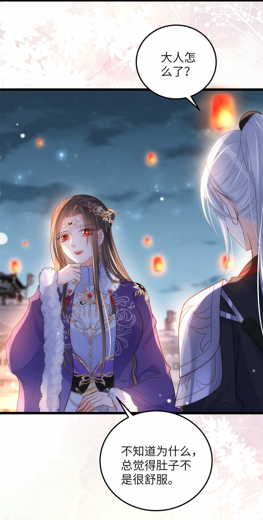064 夏太子和国师的婚事5