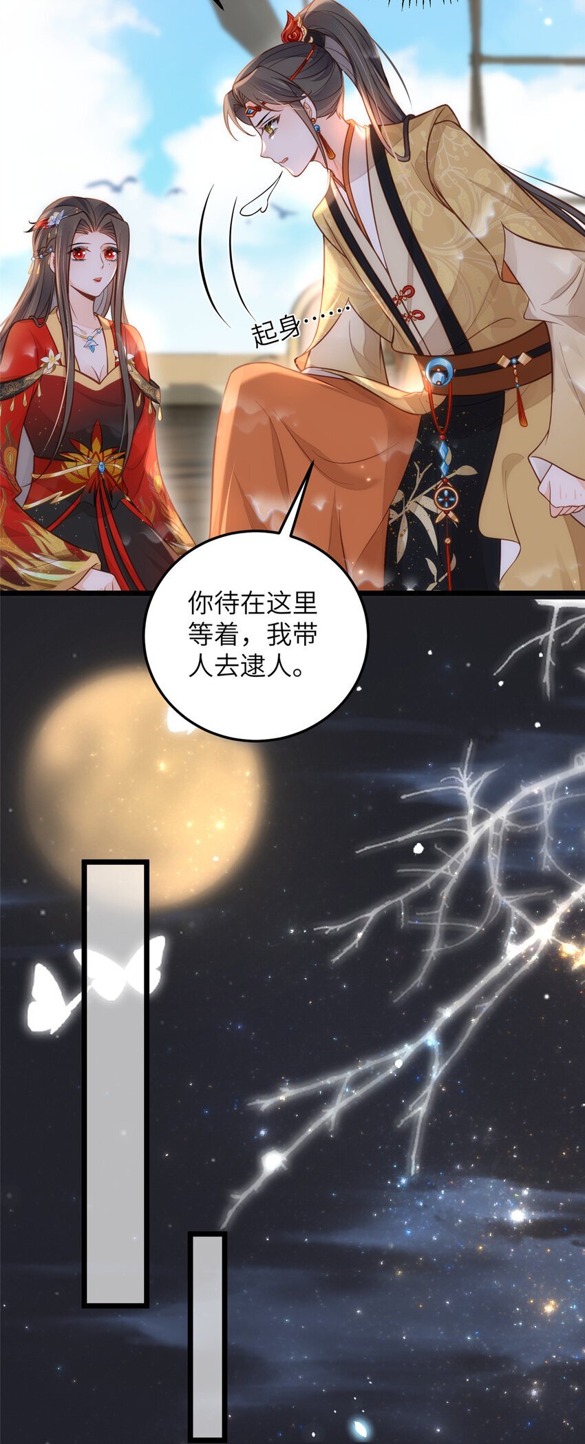 101 美救英雄27
