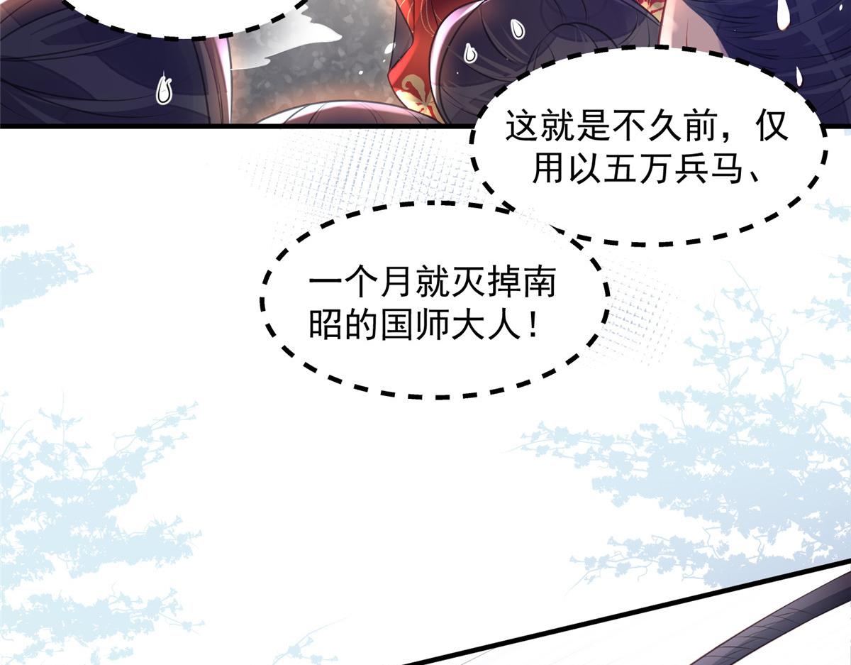 001 捡只鲛人回家70