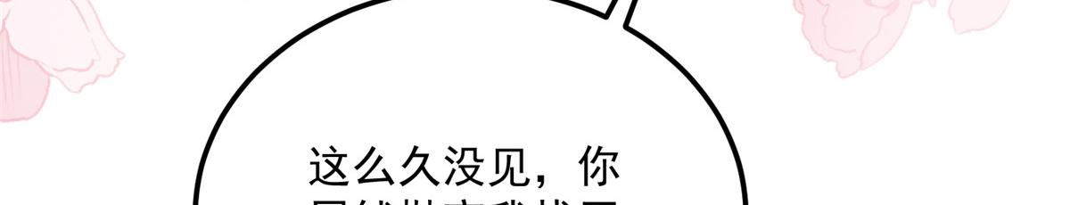 008 往后余生交给你41