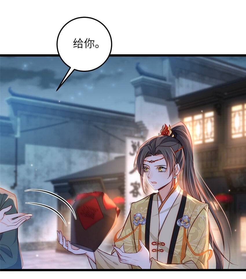 096 重逢21