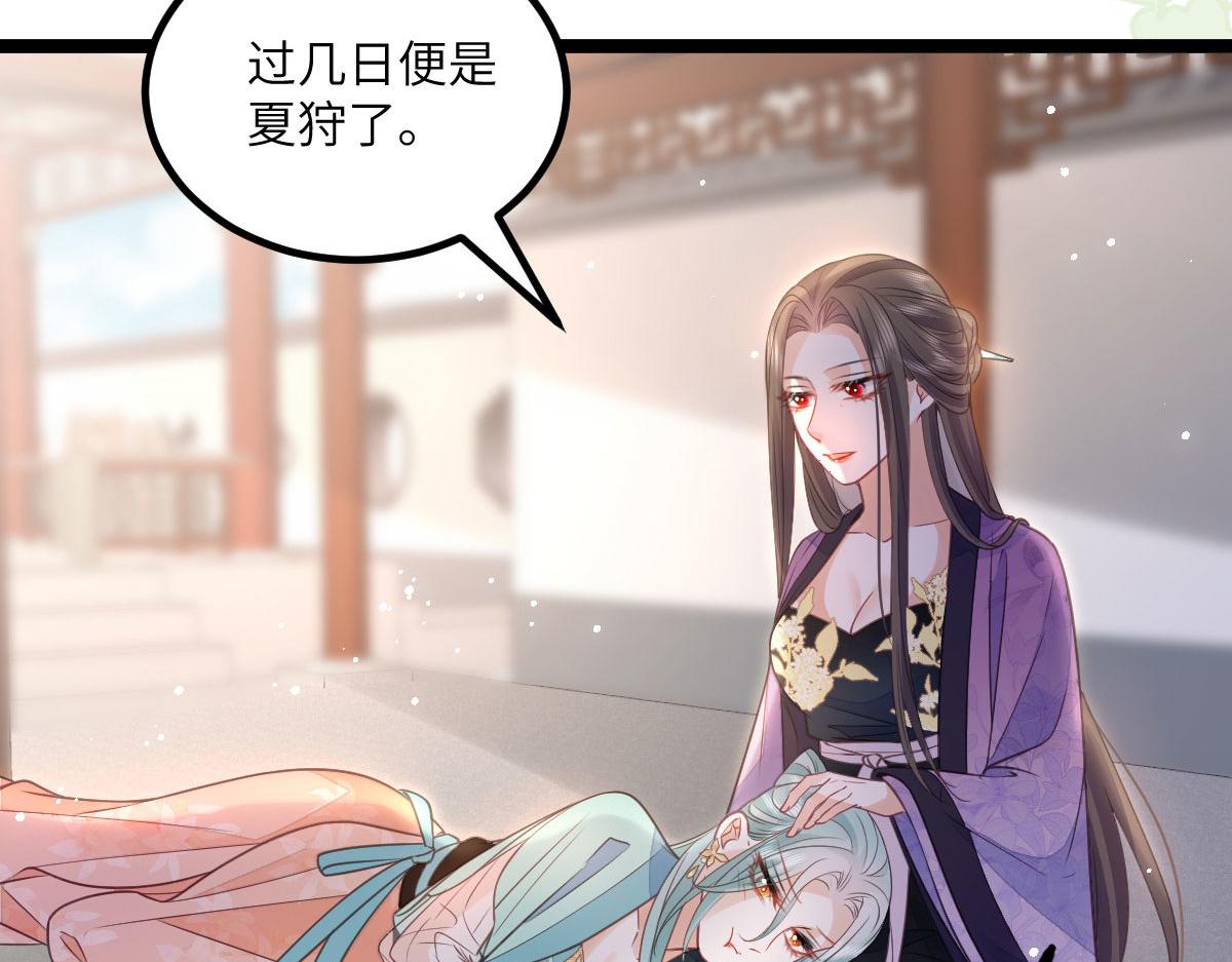 017 拂苏逃走了？50