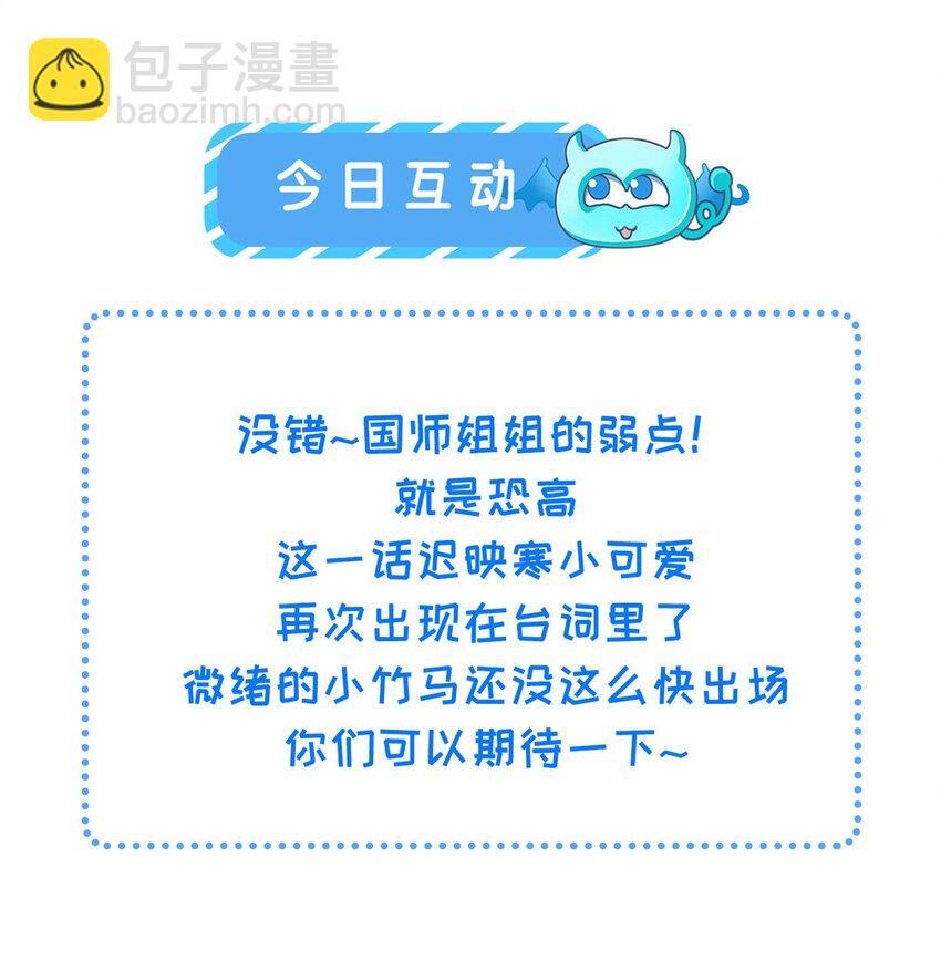090 灵武雇佣军出现33