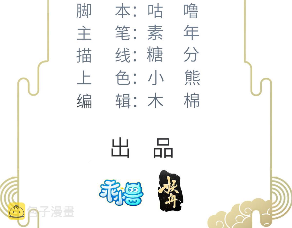 024 你是我的东西3