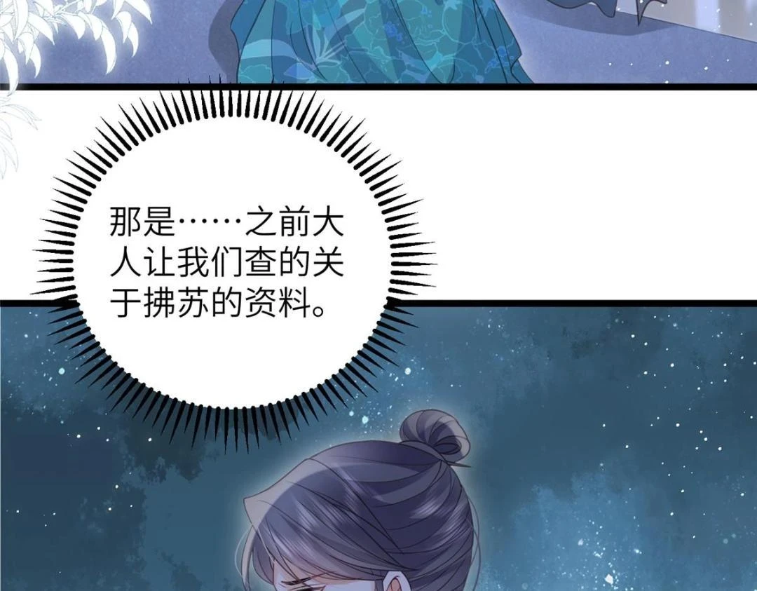 040 把欠的债还回来8