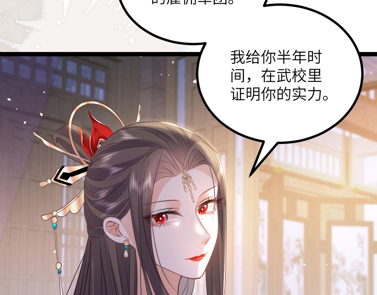 014 灵武雇佣军33