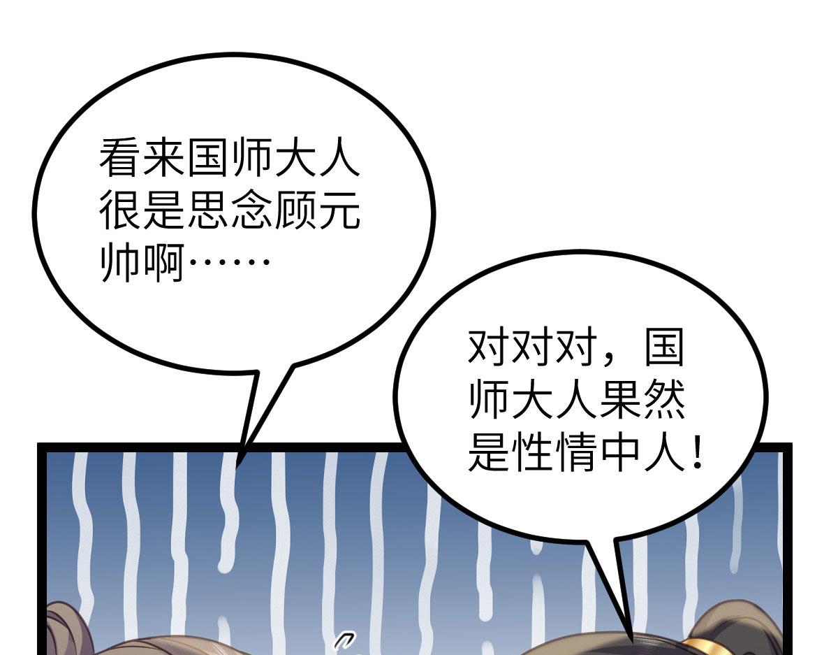 021 试探56