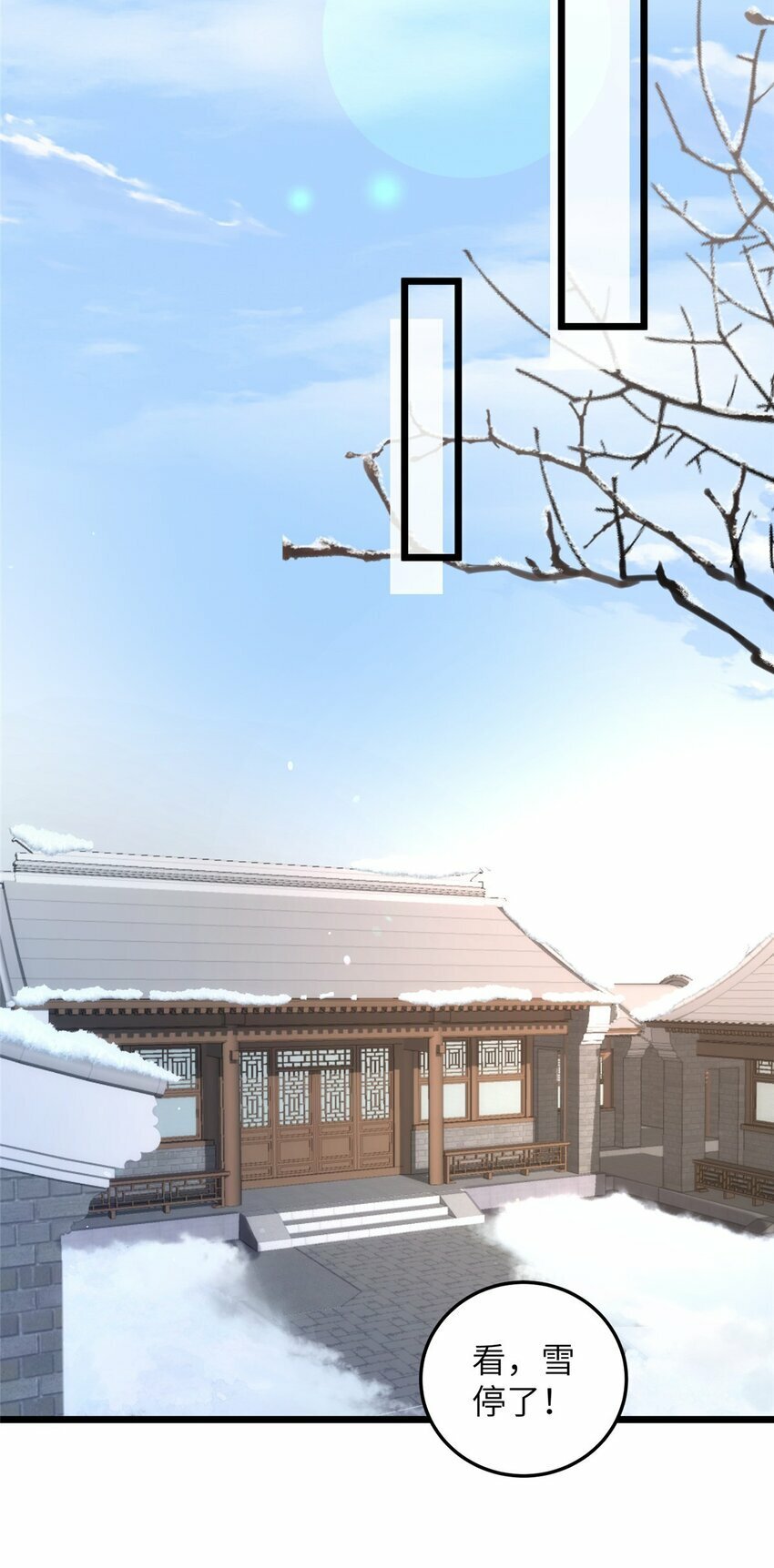 088 逃跑17