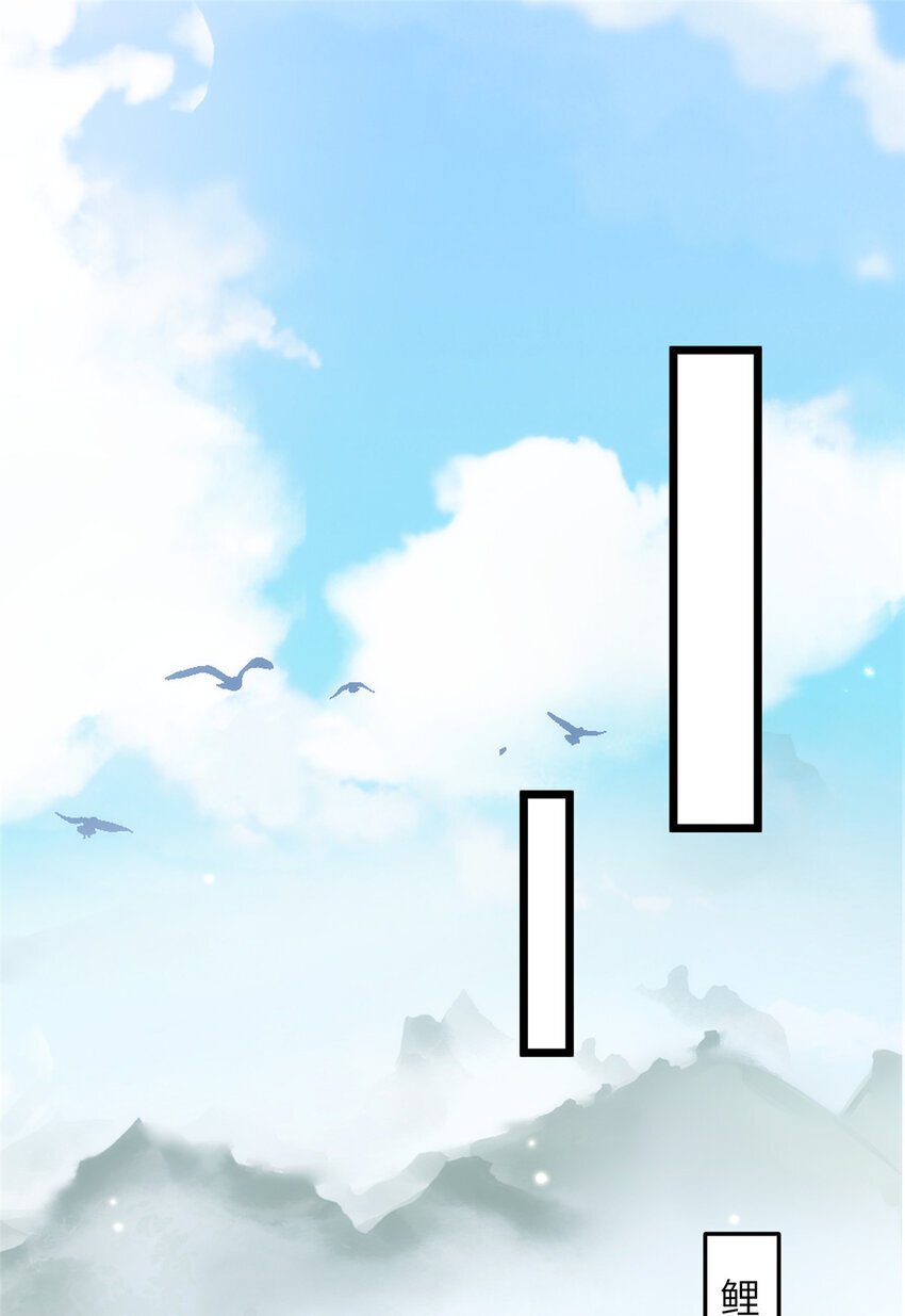 093 谁的小鲛宝宝13