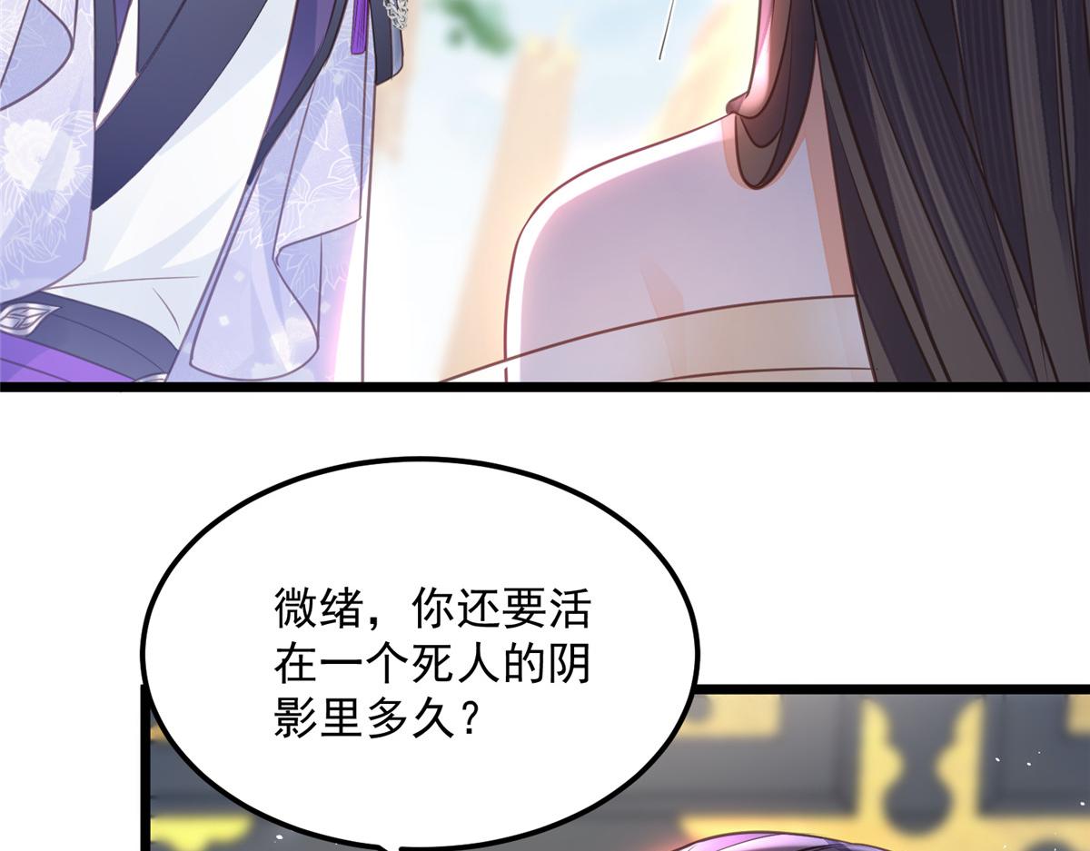006 从我身上起来76