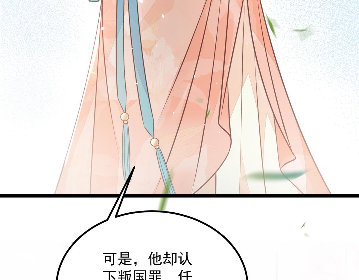 008 往后余生交给你61
