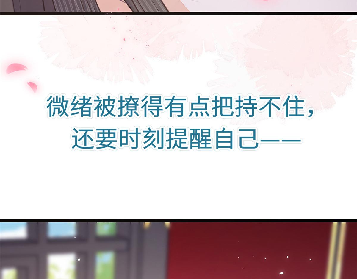 预告54