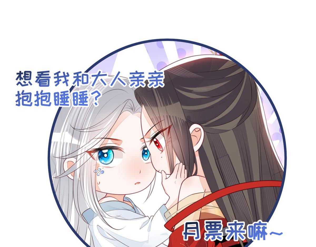 003 别惹我，懂？107