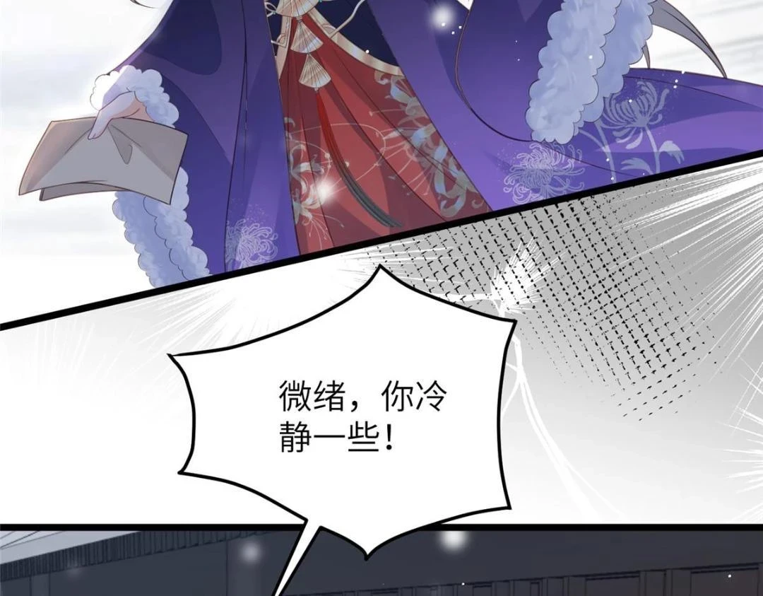 042 半年后58