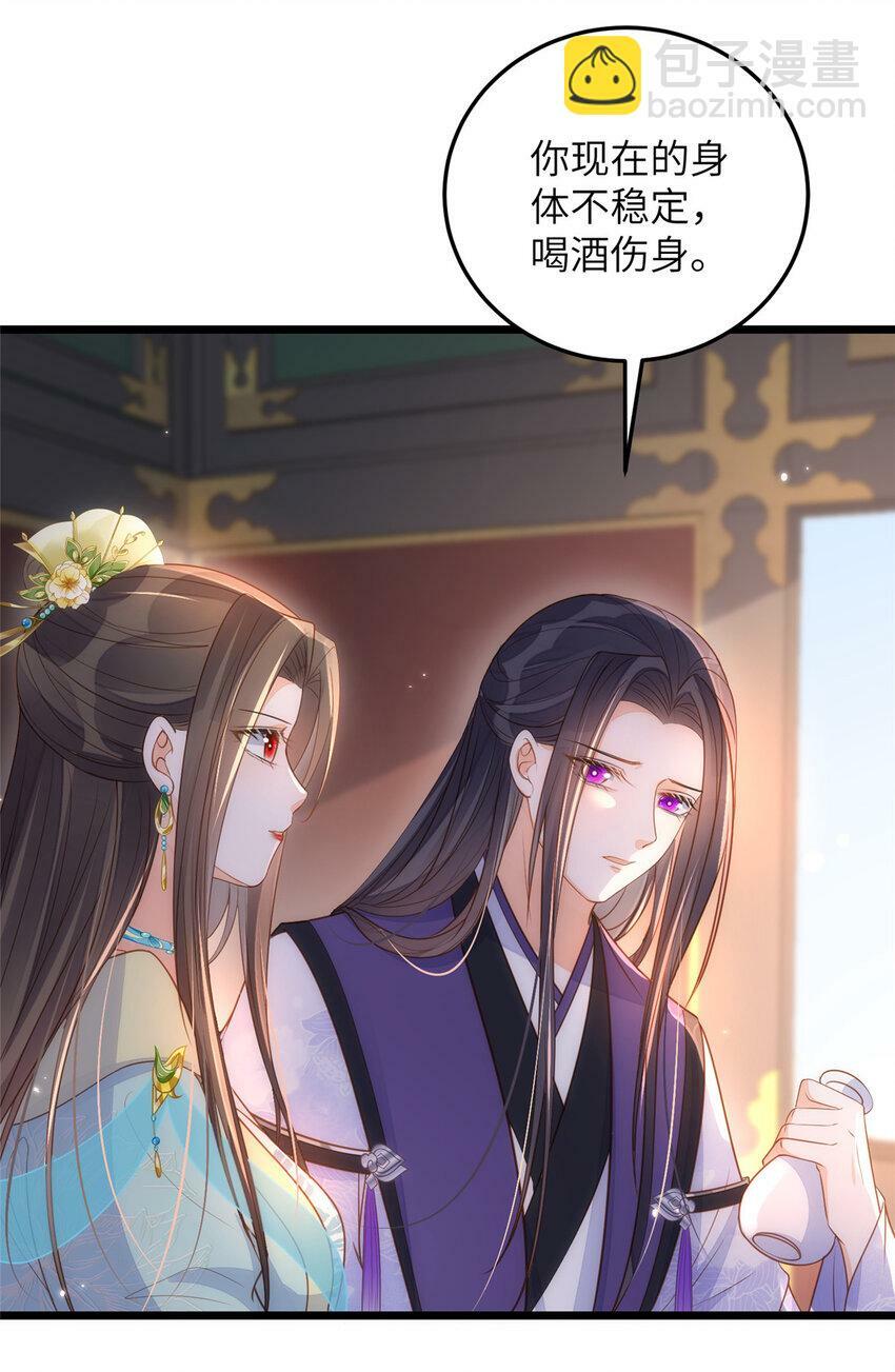 071 拂苏逛青楼了14