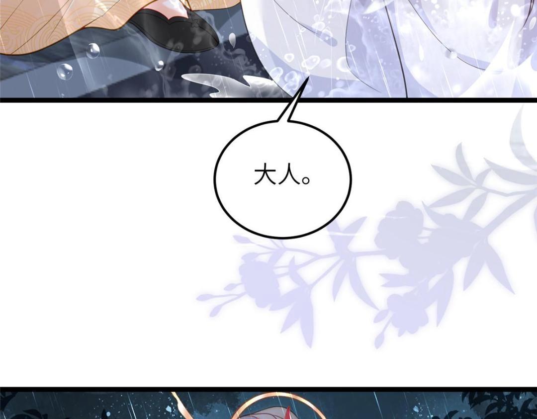029 我很愿意给她71