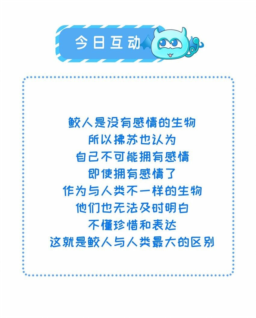 085 纠缠不清34
