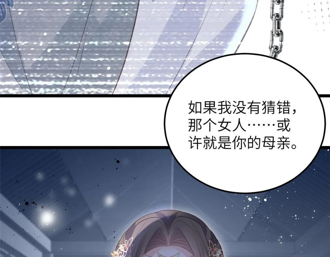 042 半年后71