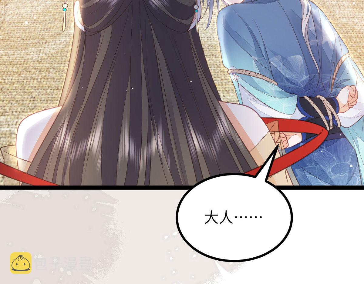 013 太子是断袖？！24