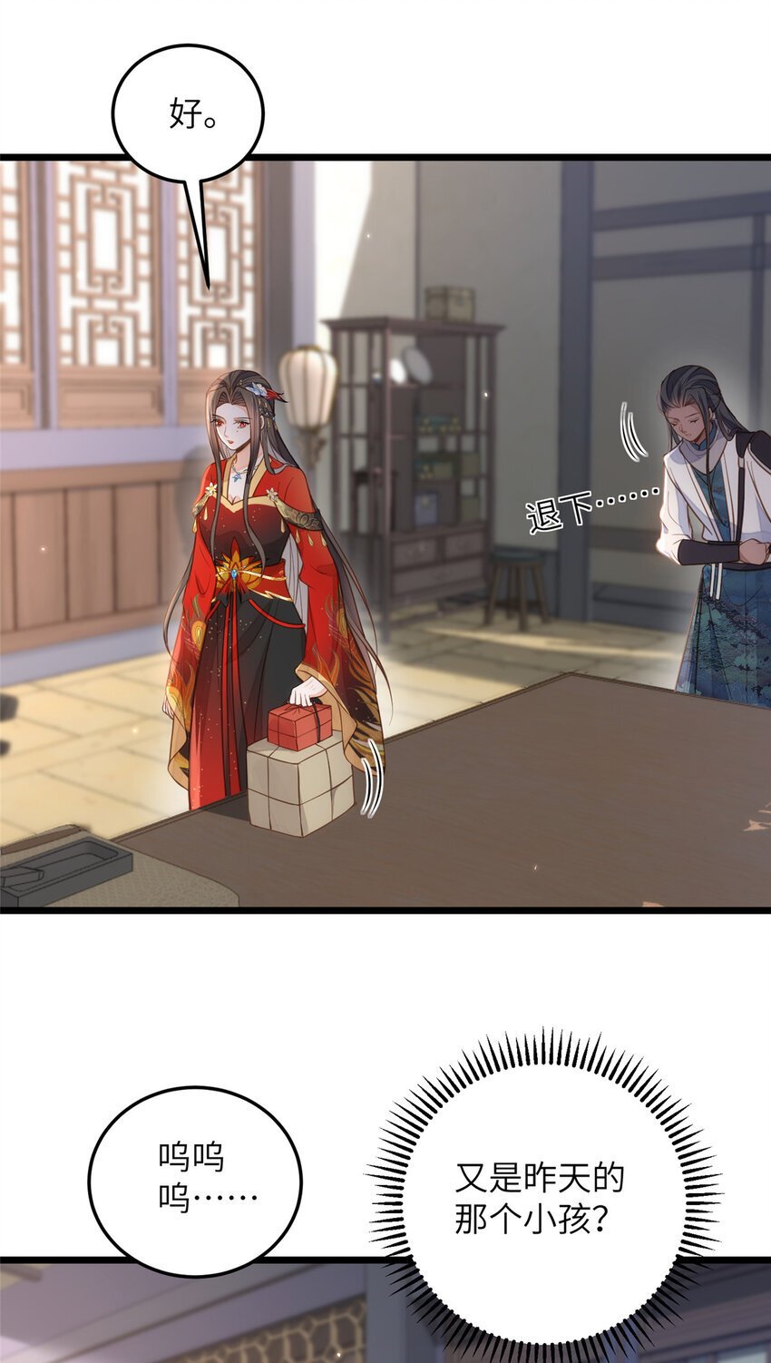 099 她不喜欢你28