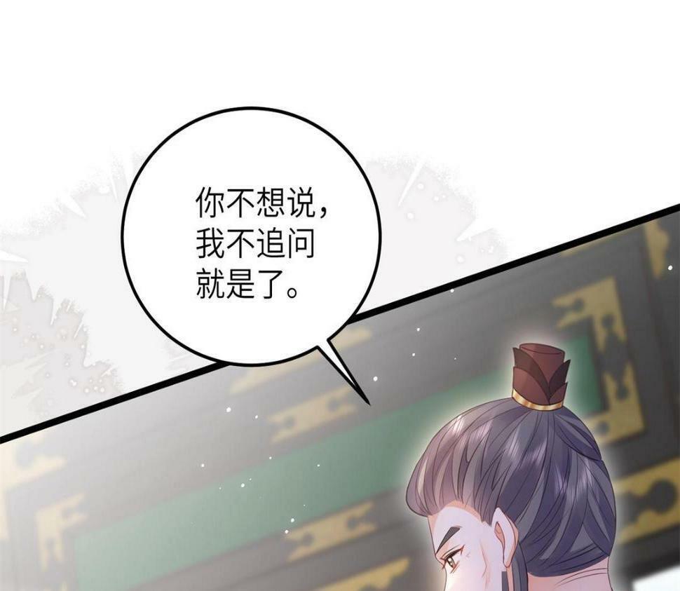049 你有什么好怕的72