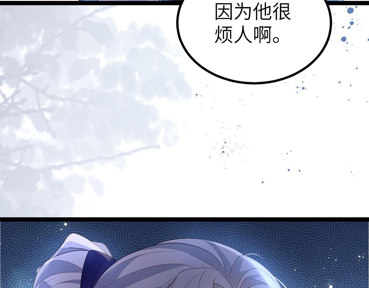 022 彻头彻尾的鲛人50
