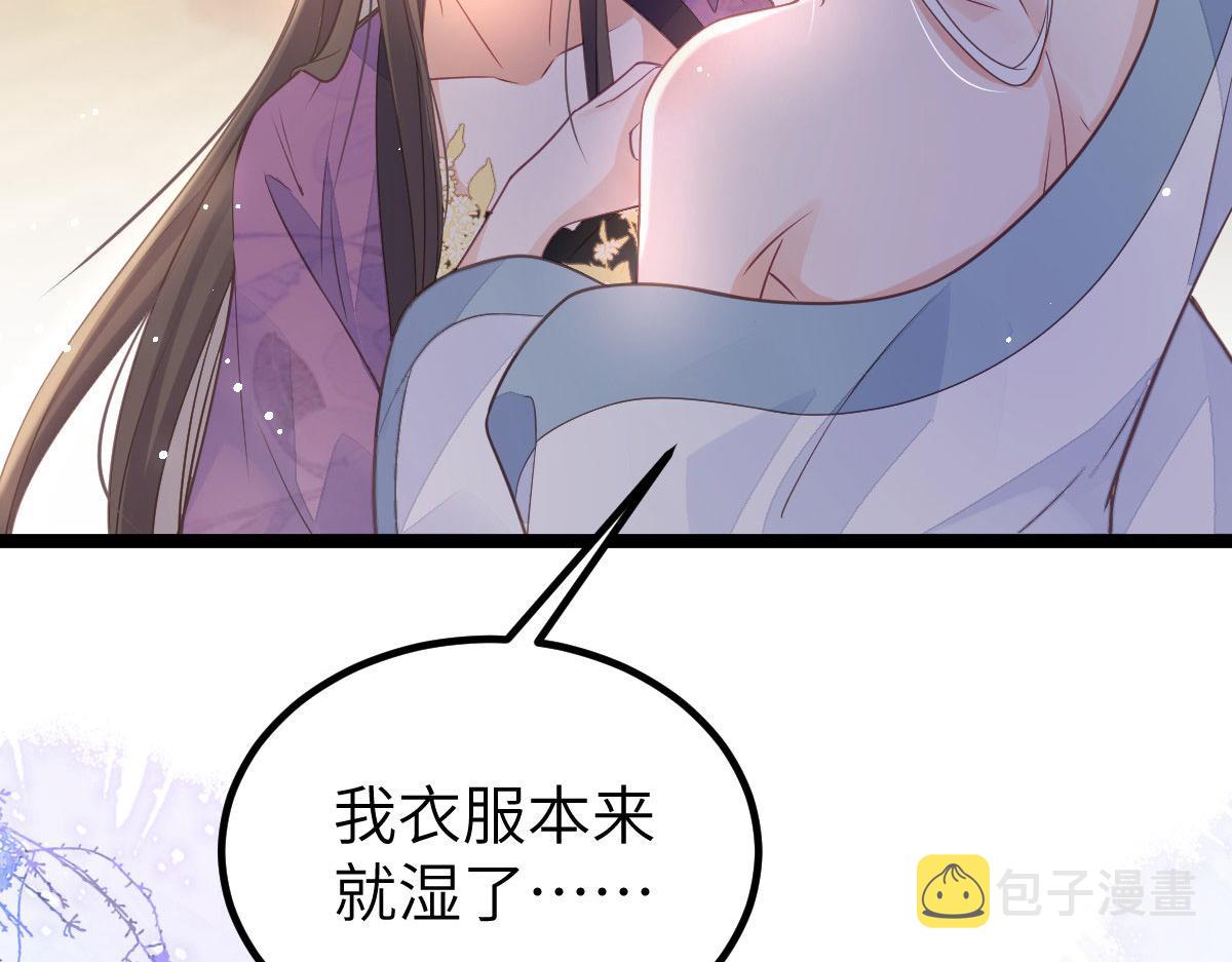 020 衣服湿了76