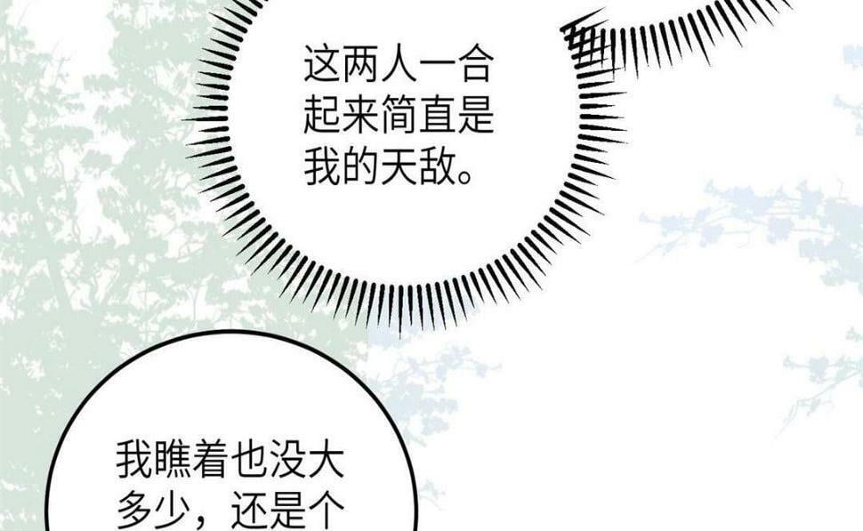 049 你有什么好怕的51