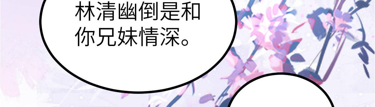 012 小姐夫被抓走了82